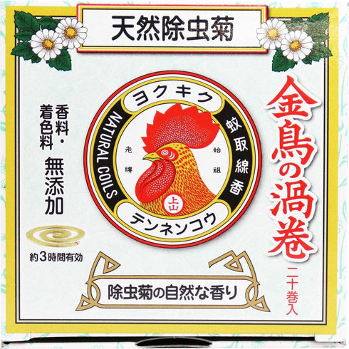 日本製 金鳥の渦巻 天然除虫菊蚊香 20卷